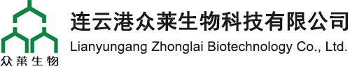Lianyungang Zhonglai Biotechnology Co., Ltd.